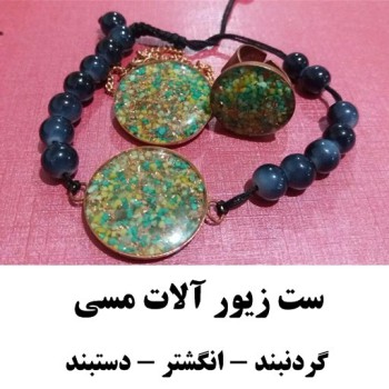 زیور آلات مسی