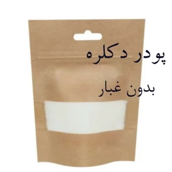 پودردکلره سفید بیرنگ کننده رنگ موی سر دکولره