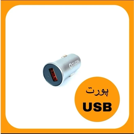 شارژ فندکی خودرو 18 وات ب همراه کابل شارژ تایپ سی