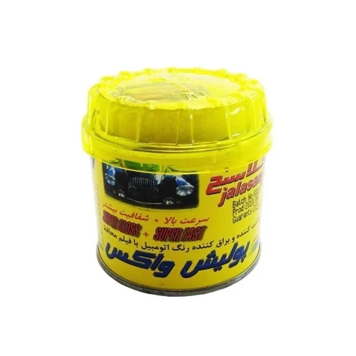 واکس جلاسنج براق کننده و تمیز کننده بدنه، شیشه،چراغ خودرو و قطعات پلاستیکی وزن 150 گرمی
