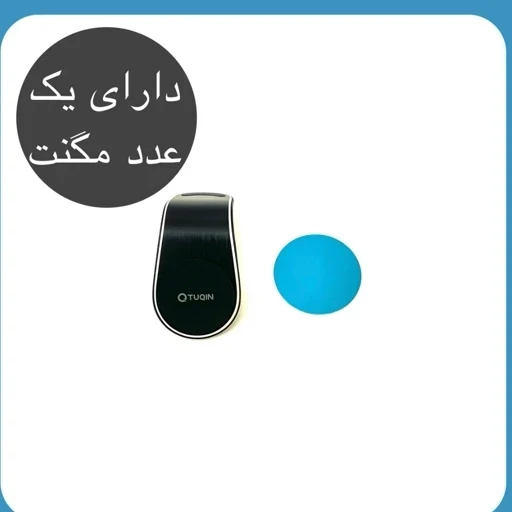 جاموبایلی دریچه کولر آهنربایی انواع خودرو، پایه نگهدارنده گوشی موبایل