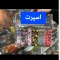 جاسوییچی اسپرت یک عددی