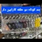 دسته کلید اسپرت یک عددی