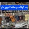 جاسوییچی اسپرت یک عددی