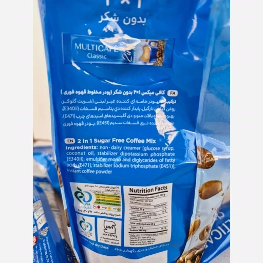 کافی میکس 2in1 بدون شکر 3 ساشه
