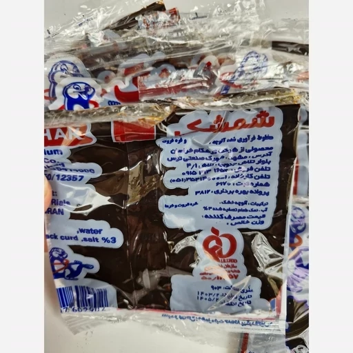 ترشک آلوچه شمشک 100 عددی