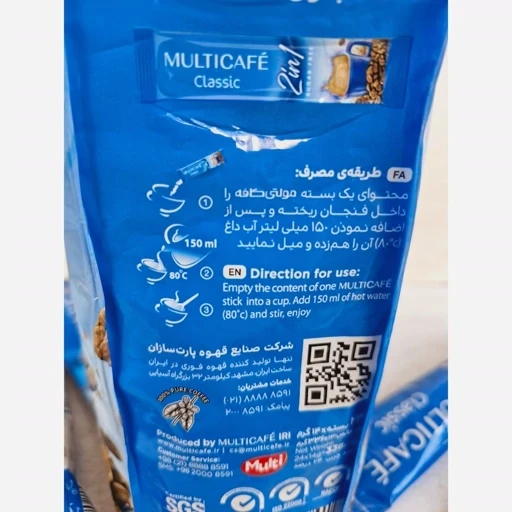 کافی میکس 2in1 بدون شکر 3 ساشه