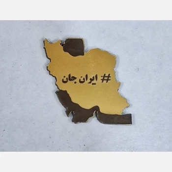 برچسب طرح ایران پشت گوشی پخش درتجمعات شبانه 