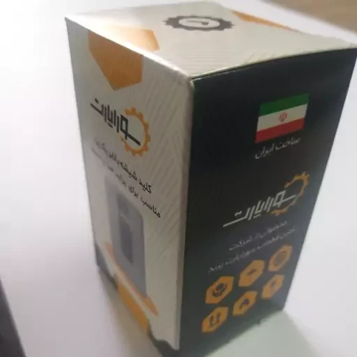 کلید شیشه بالابر تک پل پراید نسیم و صبا