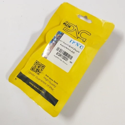 استپ پدال ترمز 206 تیپ 5 و رانا
