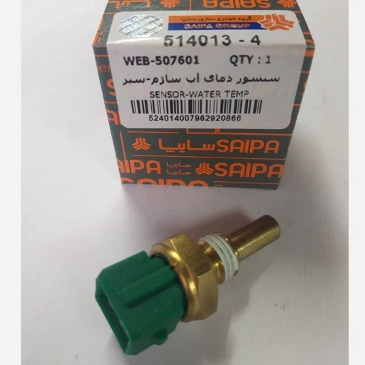 سنسور (فشنگی)دمای آب ساژم(سبز) پراید و پژو 405 شرکتی