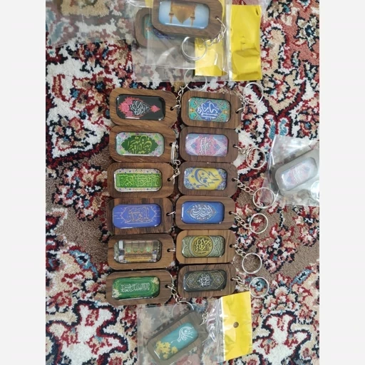 جاکلیدی رزینی مذهبی سرکلیدی رزینی مذهبی سرکلیدی رزین جاکلیدی رزین طرح مذهبی اسامی ائمه ومعصومین گیفت مذهبی جاکلیدی مذهبی
