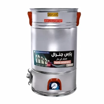 پتوشور 50 کیلویی تمام استیل پارس جنرال مدل خشک کن دار (پس کرایه)
