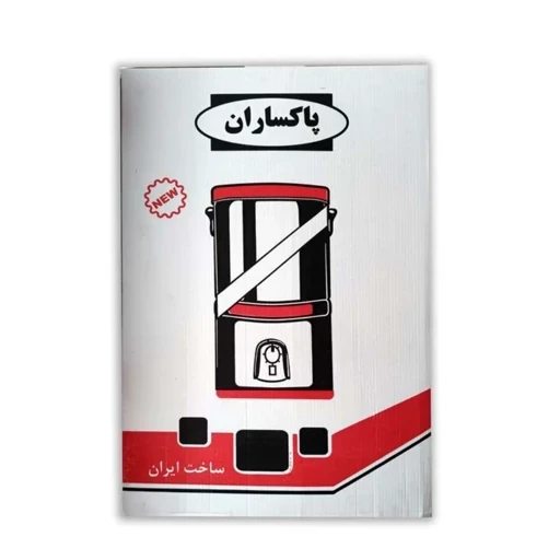 پتوشور گیربکس دار 45 کیلویی موتور بزرگ سفارشی (پس کرایه)