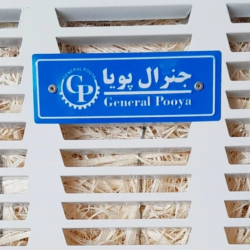 کولر آبی 2900 جنرال پویا مدل GP-290 (پس کرایه)