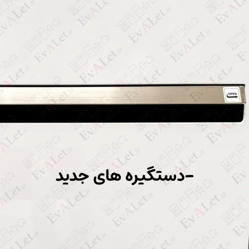 یخچال فریزر دو قلو 44 فوت گیدبست مدل 2078 (پس کرایه)