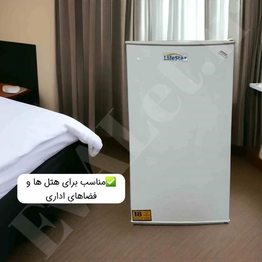 یخچال فریزر 5 فوت هتلی لایف استار (پس کرایه)
