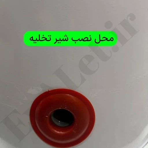 آبگرمکن برقی مخزنی ایستاده جنرال مدل L160 (پس کرایه)