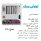 کولر آبی 2800 جنرال و توربو مدل 2800 کاور دار (پس کرایه)