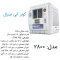 کولر آبی 2800 جنرال مدل موتور موتوژن پایه دار (پس کرایه)