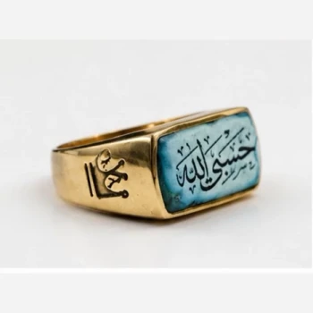 انگشتر طلاروس نگین دار حسبی الله