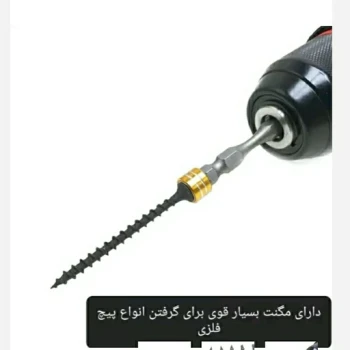 سری پیچ گوشتی مگنتی مخصوص انواع دریل