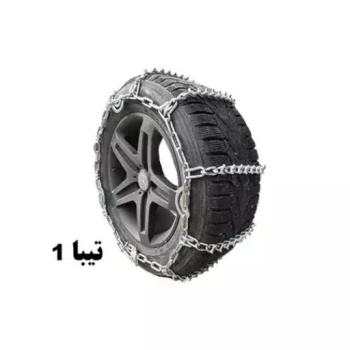 زنجیر چرخ تیبا1 یخ شکن دار (رینگ 13)