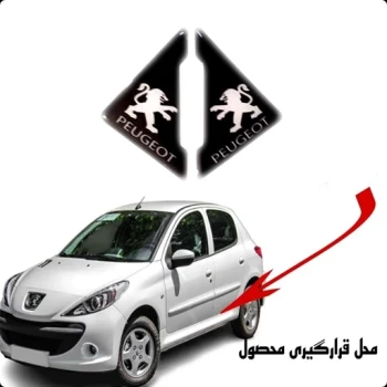 ضرب گیر لب درب خودرو پژو (برچسب ژله ای)