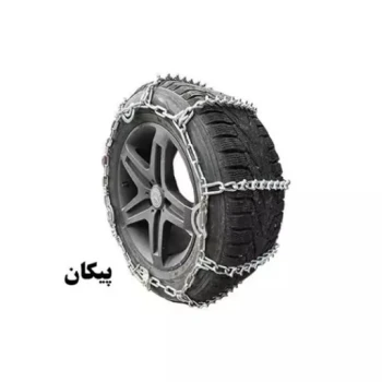 زنجیر چرخ پیکان یخ شکن دار (رینگ 13)
