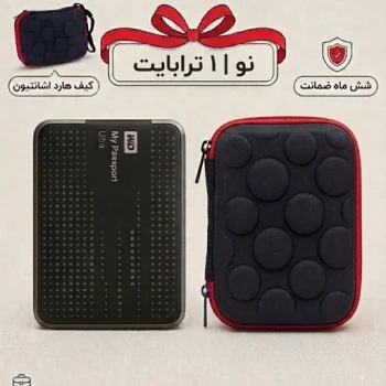 هارد اکسترنال یک ترابایت به همراه کیف اشانتیون و 18 ماه گارانتی شرکتی