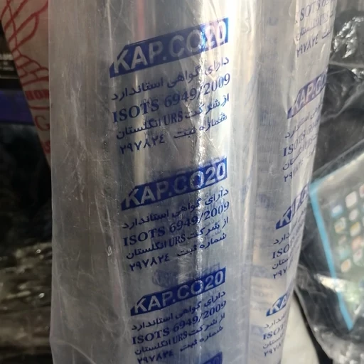 اگزوز موتور سیکلت هوندا 125 KAPCO.20 کاربراتور