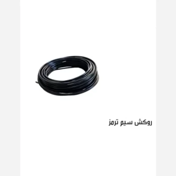 روکش سیم متری ترمز و دنده دوچرخه یک متری به همراه 2عدد درپوش
