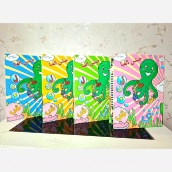 لوح جشن الفبا سه بعدی عکس برجسته با جای عکس رنگ انبه ای