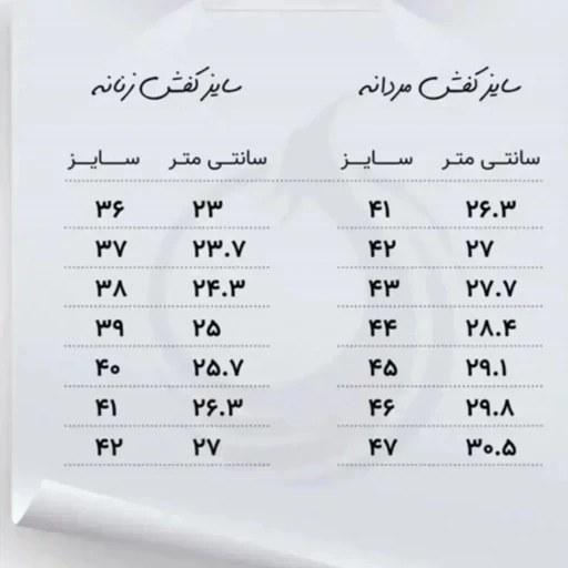دمپایی زنانه طبی،سبک،و پاخور شیک و راحت (سایز 37 الی42) 