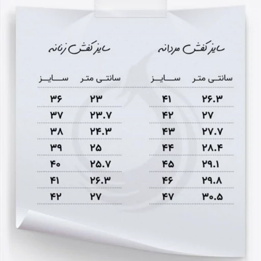 دمپایی مردانه طبی اناتومیک و استاندارد سایز 40 الی 44