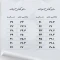 صندل زنانه طبی،اناتومیک و استاندارد، محصول شرکتی، سایز ( 36 الی 41 )