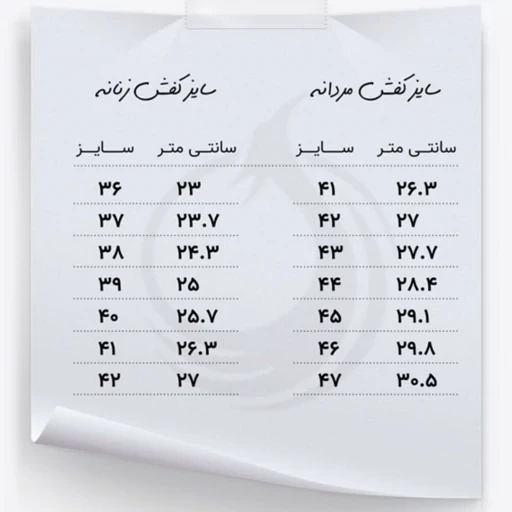 دمپایی مردانه اسپرت.پاخور راحت و شیک.سایز(40الی44)