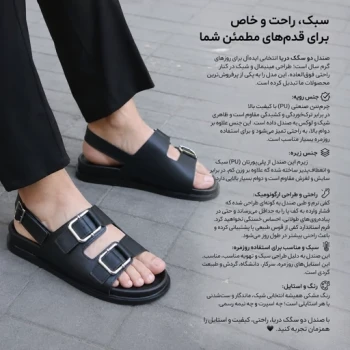 صندل زنانه دو سگگک (37تا41)