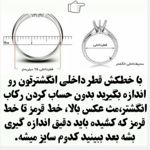 انگشترزنانه فلاور طلایی نگین دار کد 2938