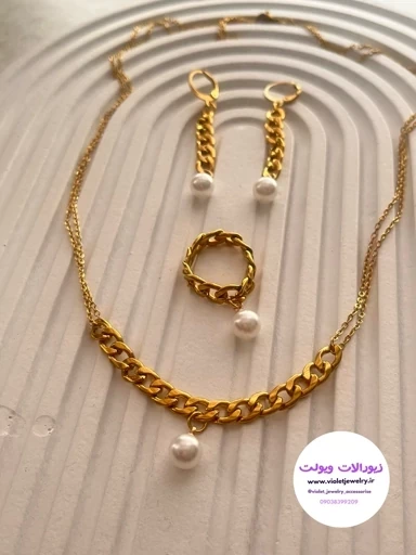 ست زنانه استیل کارتیر و مروارید دستساز کد 1212