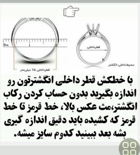 انگشتر زنانه نگین دار طرح چشم کد 2709
