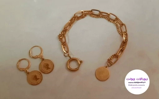 ست زنانه  دستبند و گوشواره با آویز الیزابت کد 1392