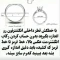 انگشتر نقره ای درشت مدل بافت کد 2604