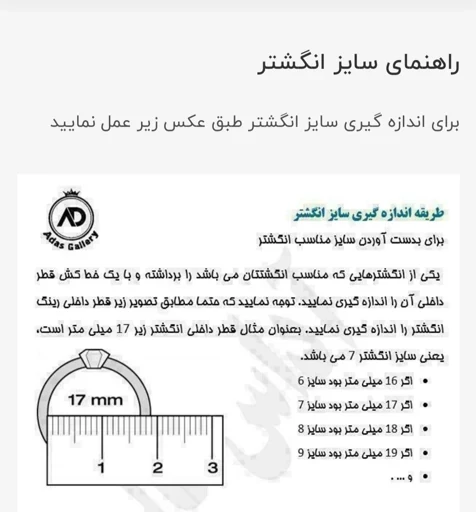 حلقه اسپرت استیل مردانه و زنانه نگین دار کد 3024