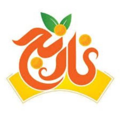 پوشاک زنانه وبچگانه نارنج