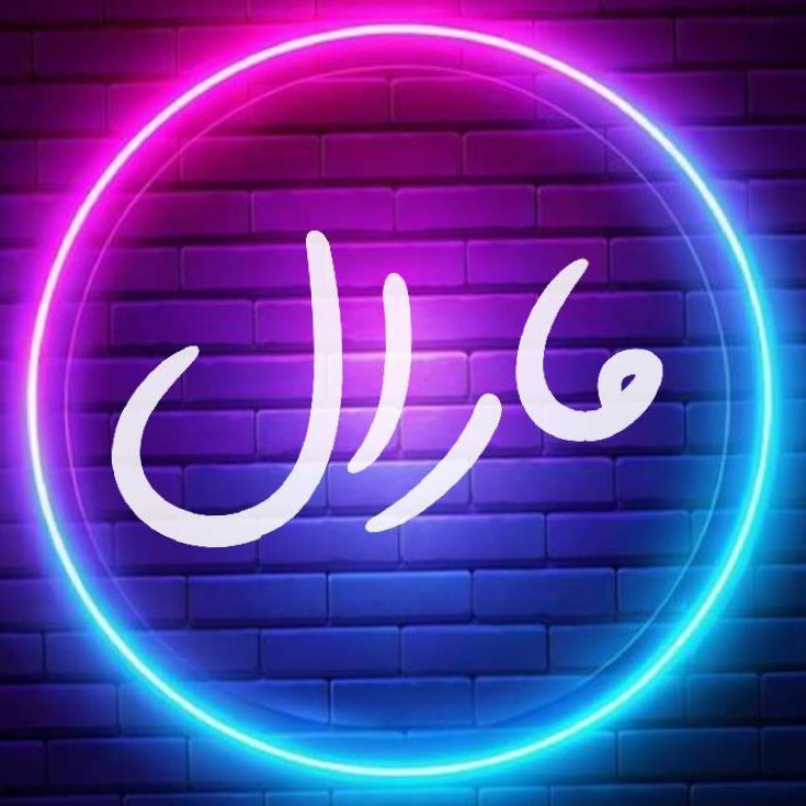 گالری مارال