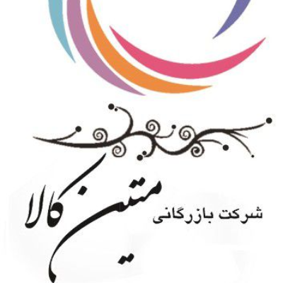 متین کالا