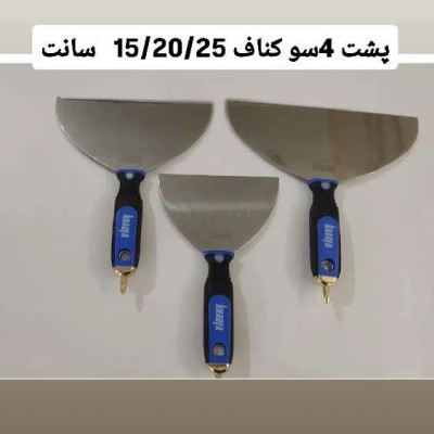 پیچ و ابزار کناف شیرمردی